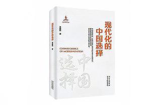 科克：国王杯对阵皇马将寻求复仇 将责任归咎于替补球员不公平