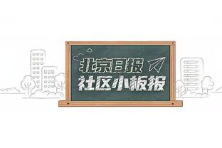 马德兴：蹇韬训练与队友相撞眼睛严重受伤眉骨骨折，需手术治疗